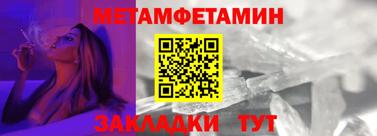 Щёлково  АМФ  Amphetamine  АМФ Розовый  Вход с VPN 