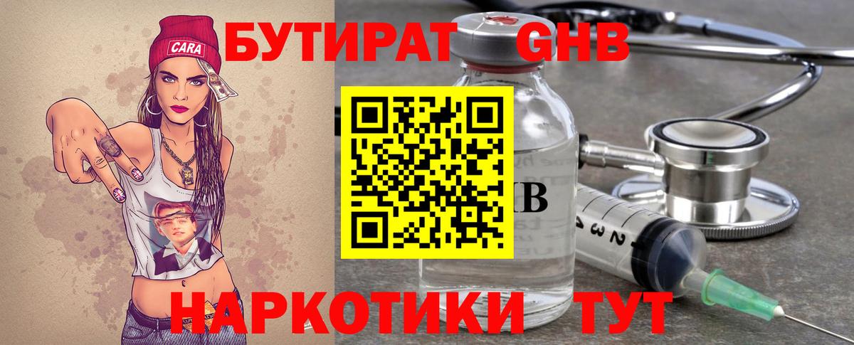 MDMA Щёлково