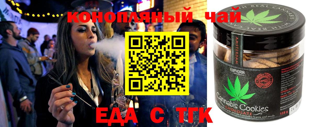 Щёлково  Codein  Меф   Экстази  ГАШИШ  Мефедрон  Вход с VPN  Канабис 