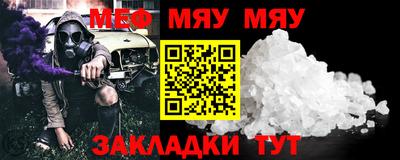 прущие грибы Кумертау