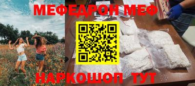 прущие грибы Кумертау