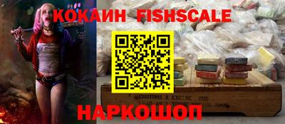 мефедрон VHQ Кунгур