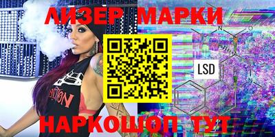 прущие грибы Кумертау