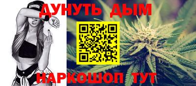 прущие грибы Кумертау