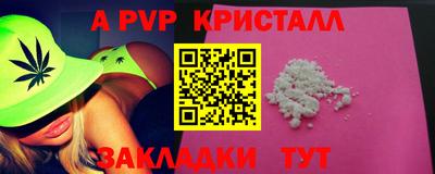 прущие грибы Кумертау