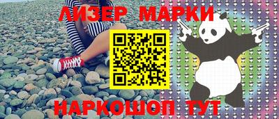 мефедрон VHQ Кунгур