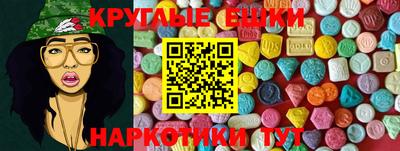 мефедрон VHQ Кунгур