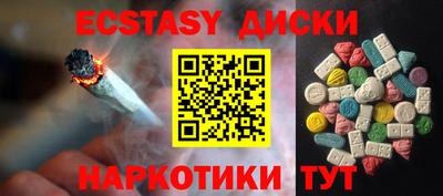 мефедрон VHQ Кунгур