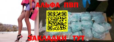 мефедрон VHQ Кунгур