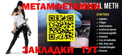 прущие грибы Кумертау