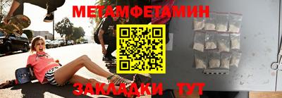 прущие грибы Кумертау