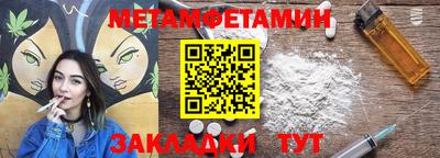 прущие грибы Кумертау