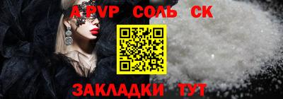 мефедрон VHQ Кунгур