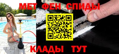 мефедрон VHQ Кунгур