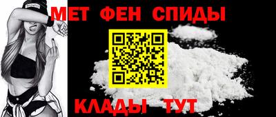 мефедрон VHQ Кунгур