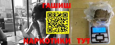мефедрон VHQ Кунгур