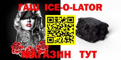 прущие грибы Кумертау