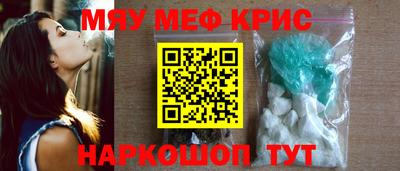 прущие грибы Кумертау