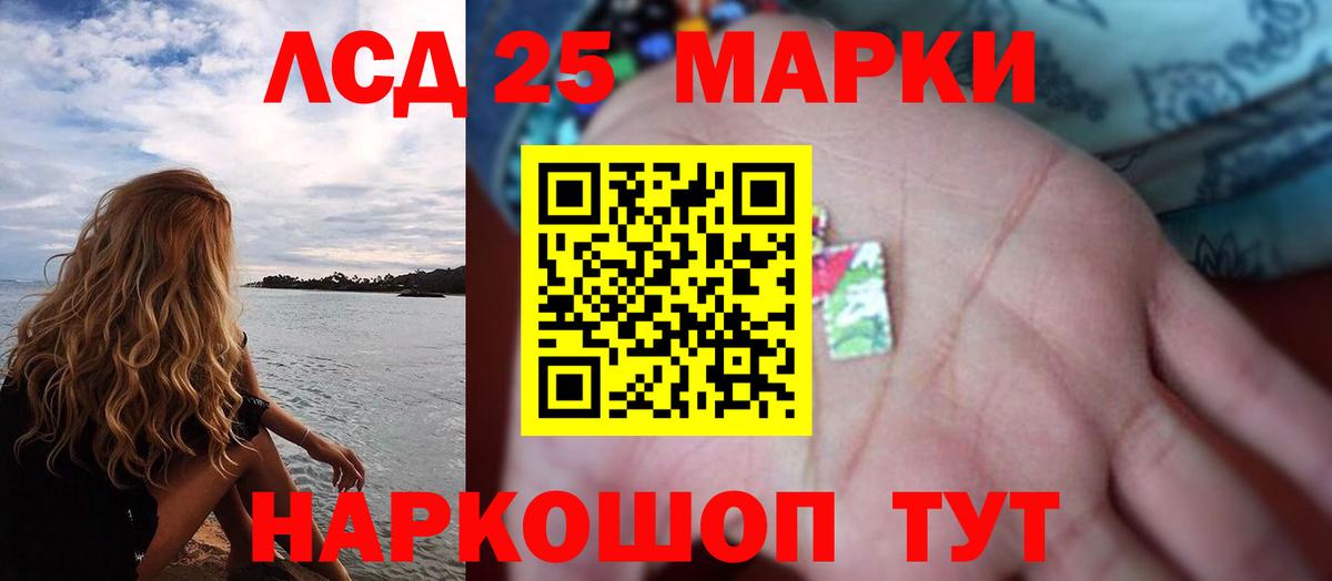 Лсд 25 экстази ecstasy  LSD-25 экстази    ONION  Вход с VPN  LSD-25 экстази ecstasy  Щёлково 