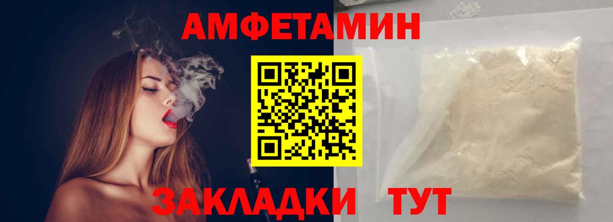 Метамфетамин мет  Вход с VPN  Первитин  Щёлково 