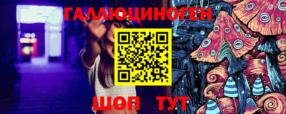 Псилоцибиновые грибы Cubensis Щёлково